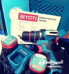  3 درل شحن البيوتي 16.8فولت