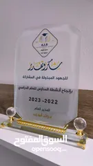  20 مجات اعلام دول كؤوس ودروع شهادات وميداليات تفوق واوسمة تميز