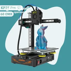  1 طابعة ثلاثية الأبعاد 3D printer (KP3S pro s1)