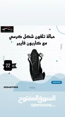  14 كماليات سيارات ب نص السعر