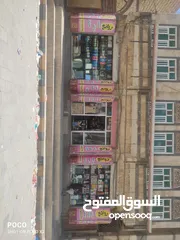  2 محل روائع ابو ادريس للعطور والبخور ومستحضرات التجميل