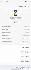  2 اجهزة للبيع او البدل في بيت لحم
