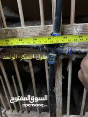  7 محاكر للبيع