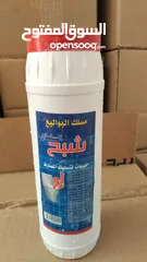  2 مسلك بواليع(مسلك مجاري)