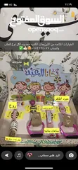  10 توزيعات وهدايا للعيد الرياض توصيل فوري عيد الفطر