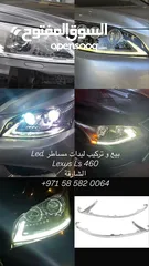  1 Lexes ls460 led repair