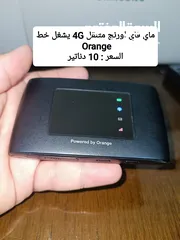  18 راوتر ( اكستندر 5G موسع WiFi 6 ماي فاي 4G )