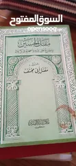  20 مجموعة كتب منوعة