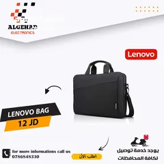 10 شنتة لابتوب  اصلي
