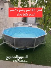  22 برك السباحة عالية الجودة من شركة INTEX الأمريكية واقوى العروض في المملكة واقل الاسعار