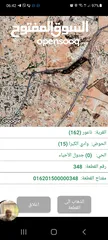  1 قطعه ارض للبيع مساحه 793 متر مربع  في عمان - ناعور - وادي الكبرا خلف محطه السلام طريق البحر الميت