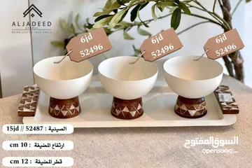  3 مضايف شكولاته للعيد