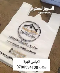  26 دفاتر فواتير كرت شخصي فورية ودفاتر سندات واختام