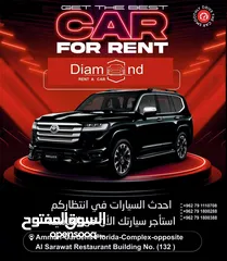  5 للإيجار لاند كروزر 2023 بأفضل الأسعار