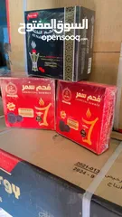  2 جميع أنواع الفحم
