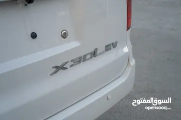  14 باص - فان شينيري Shineray X30Lev 2023 عداد صفر  مطابقة للمواصفات الاوروبية