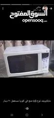  4 مايكرويف نوع LG نظيف مستعمل بسعر مغري