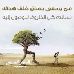  5 تطوير الذات نحو الأفضل 2025 والمتابعة إلى 2030 بإذن الله تعالى