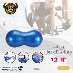  25 لوازم وأكسسوارات رياضيه