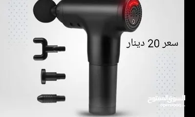  3 مساج قن - المساج 4 رؤوس لانك تحتاج الى ما يريحك بعد عنائك وتعبك اليومي