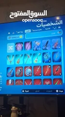  6 حساب فورت عادي 89 سكن السعر عالخاص