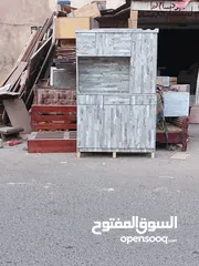  4 غرف نوم ماليزي كامل بلكاش