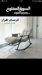  2 كرسي هزاز كلاسيكي قابل للطي متوفر باللون الرمادي فقط   الابعاد الطول 130 * العمق 60 الارتفاع العرض56
