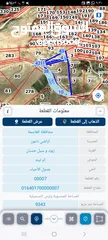  2 الأراضي من مالك مباشر