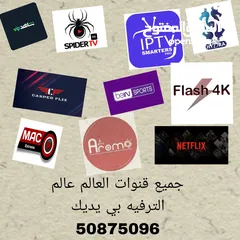  1 اشتراكات الجني