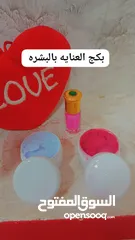  2 بكجات العنايه بالبشره والشعر