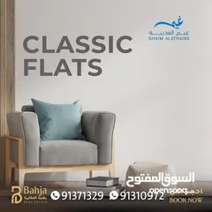  3 Duplex Apartment For Sale in Al Azaiba in sixth floor