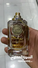  1 وصول دفعه جديده من عطور درهم