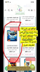  4 شفرات جيليت اعلي صفه بروحلايد بخصم حرق لمن يفهم في اصلي جيليت فيوجن