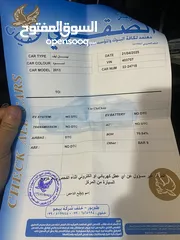  2 نيسان ليف 2013