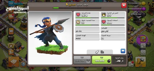  2 ‏Clash of Clans