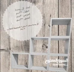  2 ديكور فواصل تخزين تعليق