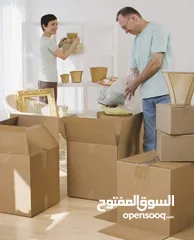  5 كراتين للبيع بوكسات للترحيل العفش