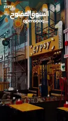  9 كافيه للبيع مع كامل معداته بداعي السفر