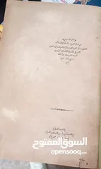  5 كتب قديمة ومجلات