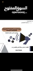  3 بكج الربح من المنتجات الرقمية بدون رأس مال