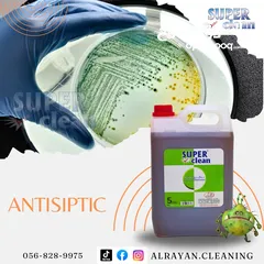  18 مصنع الريان لمواد التنظيف Alrayan cleaning materials factory .العين -الامارات  نتعاون مع جميع التجار