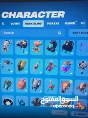  11 بيع حساب فورت ايبك اساسي