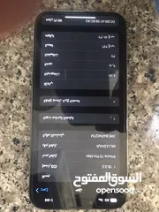  3 ايفون 13 برو ماكس