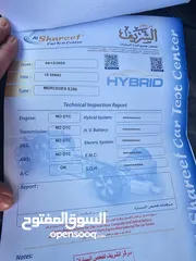  24 E250 2013 انظف كشف بفئتها مالك اول بدون حوادث افحص بشركة
