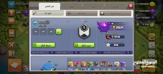  2 قريات متعوب عليهن مع الكلان للبيع