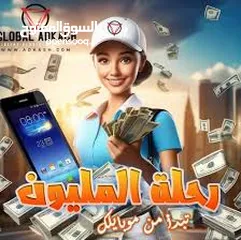  10 فرصة عمل ذهبية ومشروع عالمي مربح جدا وعمل بعدة مجالات