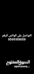  2 شقه للأيجار بجانب جامعه النجاح القديمه