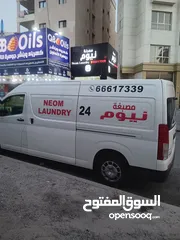  10 Neom laundry
