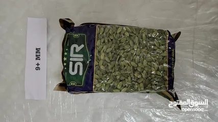  2 Premium Indian Green Cardamom Now in UAE!   هيل أخضر هندي فاخر متوفر الآن في الإمارات!
