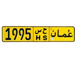  1 1995 .. كلاسيك نادر فالسوق